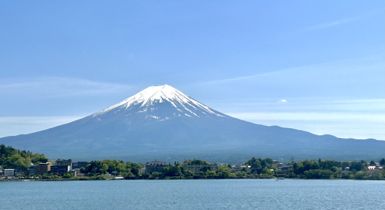 Fuji